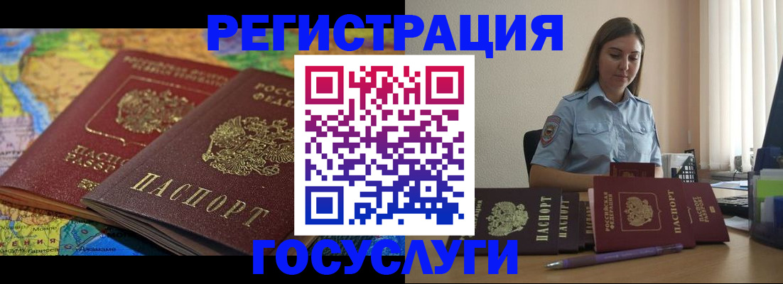 где прописаться в Рязани