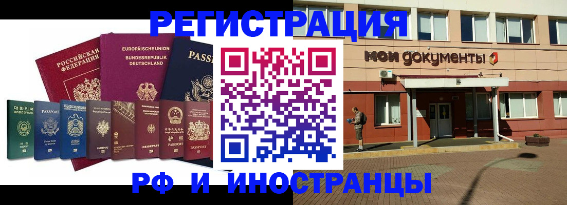 пропишу в квартире в Рязани