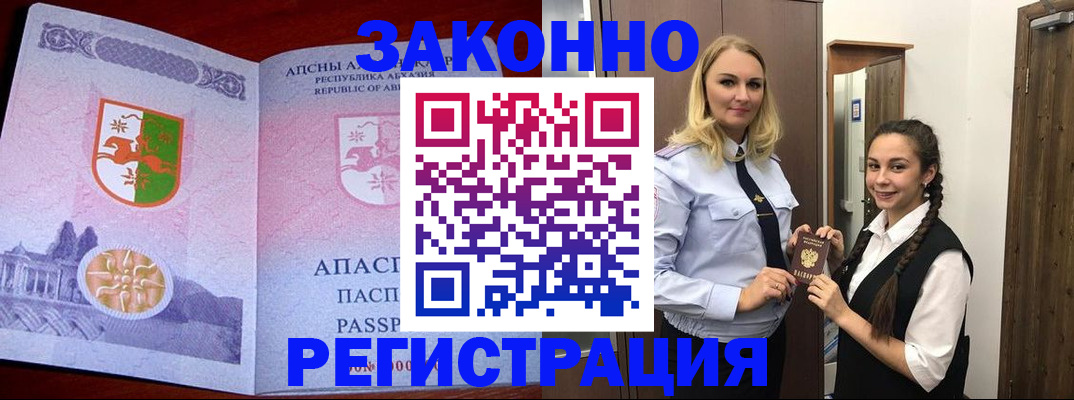 пропишу в квартире в Рязани